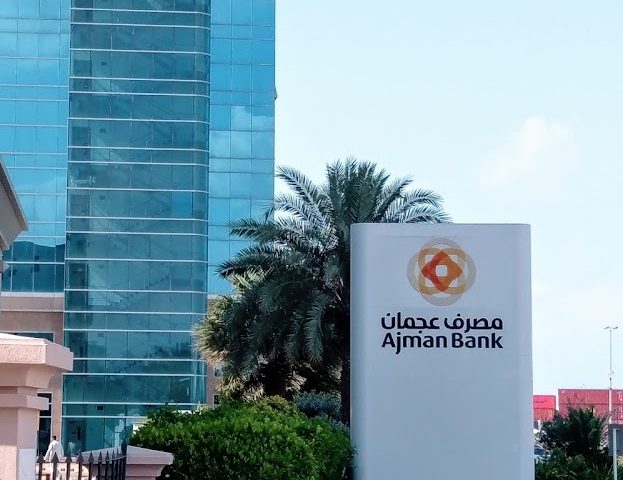 Ajman Bank ATM - Al Bustan - ليوارة 1 - Ajman