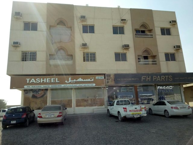TASHEEL CONSULTANCY - THOBAN -  - +971 55 239 8833