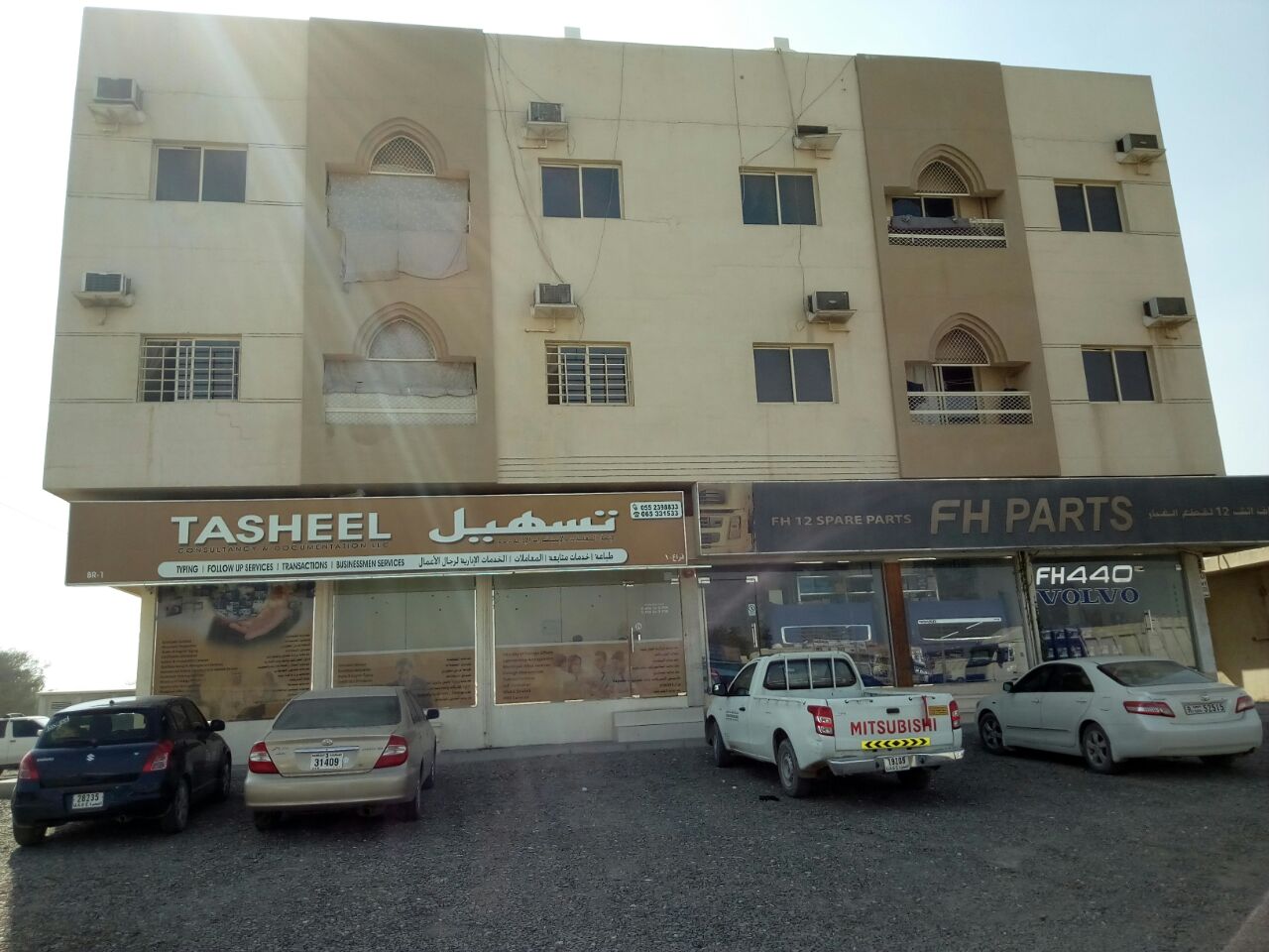 تسهيل للاستشارات - ثوبان - الفجيرة