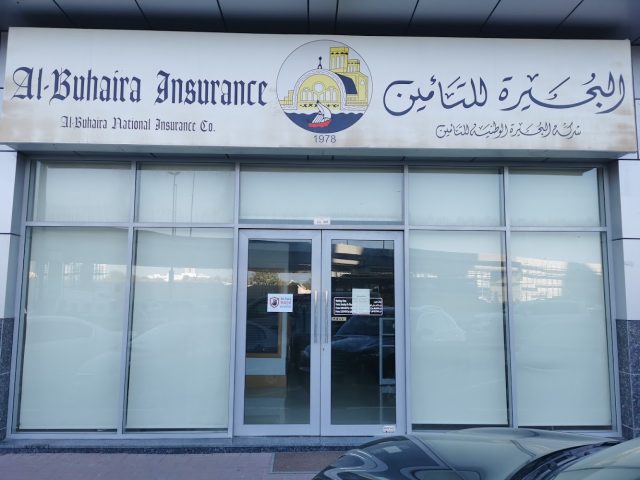 Al Buhaira Insurance - Ajman - Motor, Medical Insurance -  - +971 6 746 7777