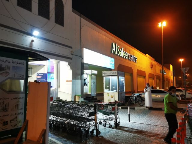 اكس بريسنس ستايل - سفير سنتر ، خورفكان - الإمارات العربية المتحدة