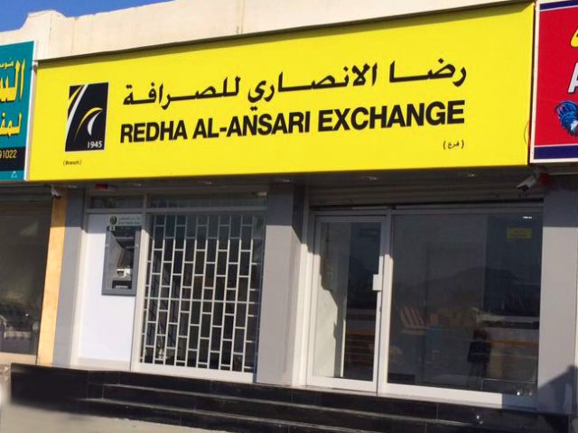 Western Union -  - +971 9 223 6663