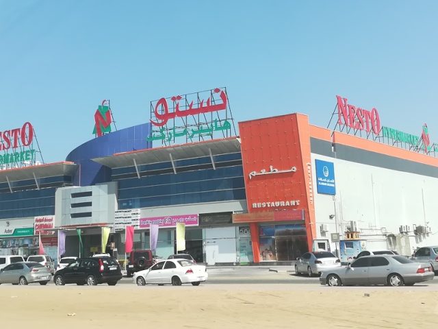 Nesto - المنطقة الصناعية - Al Muqta 1 - Umm Al Quawain