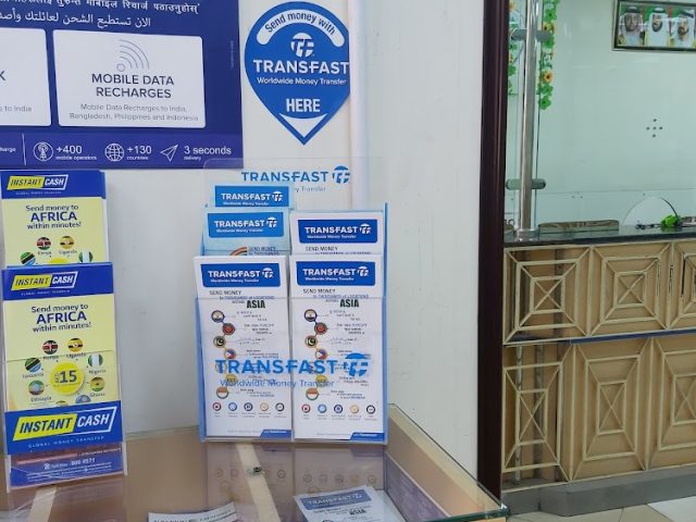 شركة الرزوقي للصرافة فرع عجمان - عجمان