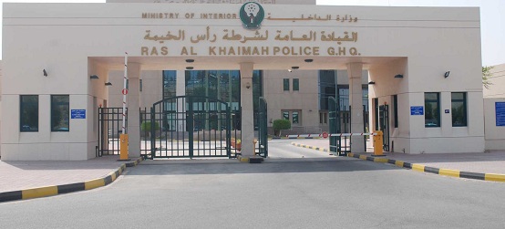 RAK Police GHQ -  - +971 7 235 6666