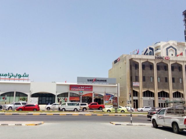 UAE Exchange Centre LLC - Fujairah Kalba Branch -  - Fujairah