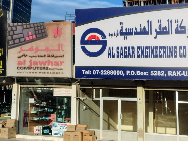 Al Sagar Engineering Company LLC -  - +971 7 228 8000