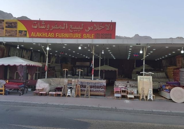 AL AKHLAS FURNITURE SALES -  - +971 50 268 2172