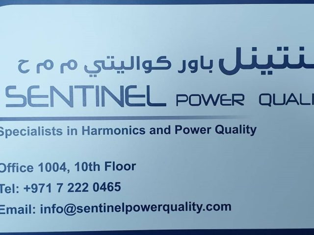 جودة الطاقة الحارس - رأس الخيمة