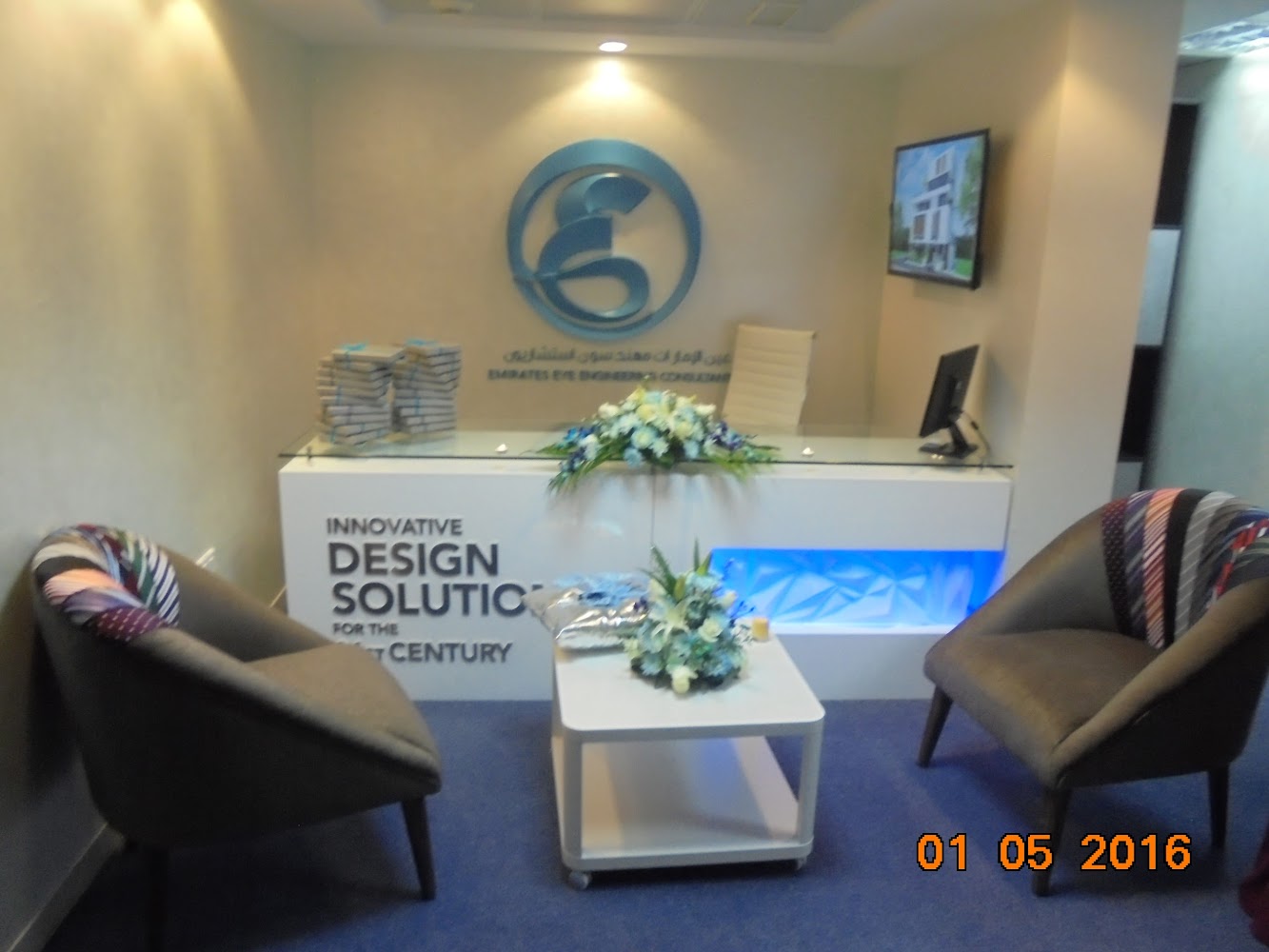 الإمارات للاستشارات الهندسية للعيون abu  -  أبوظبي