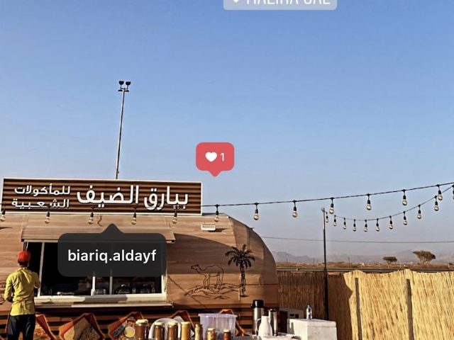 Sharjah  -  الشارقة