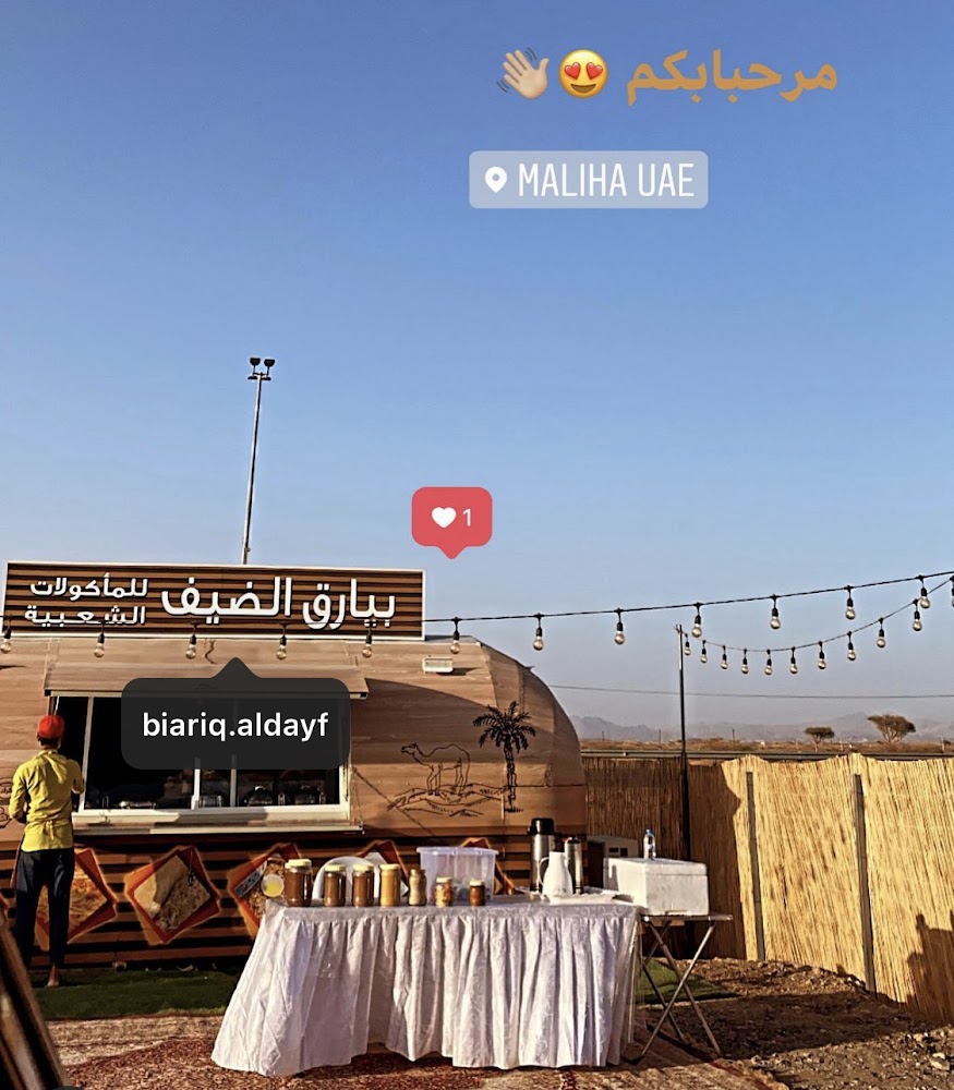 Sharjah  -  الشارقة