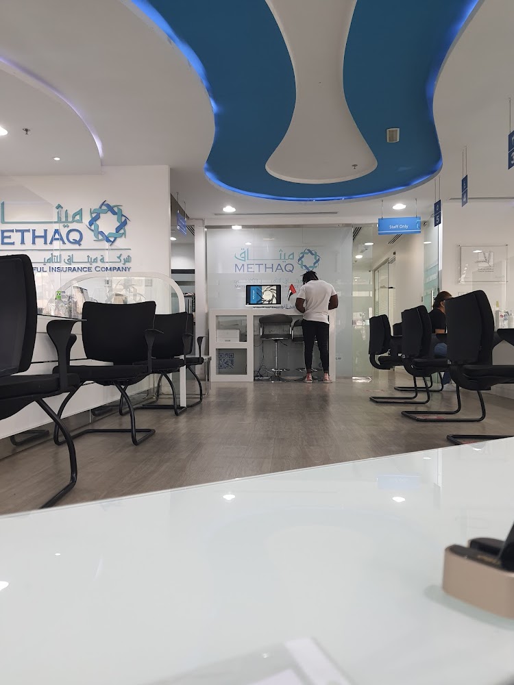 شركة ميثاق للتأمين التكافلي - دبي