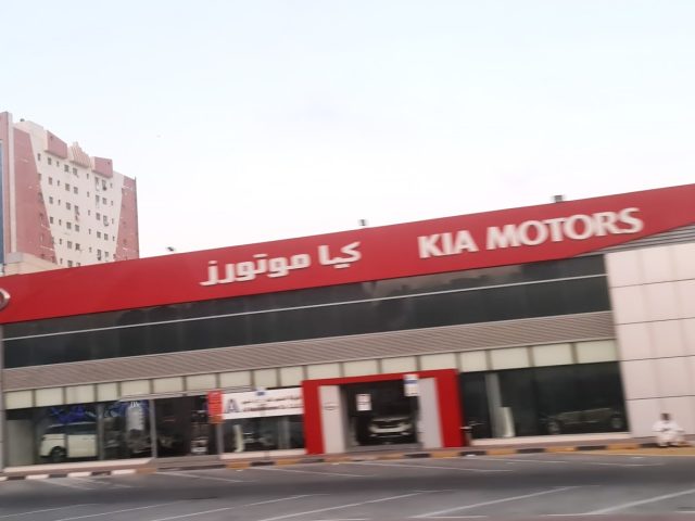 Kia UAE Ajman -  - +971 6 746 0808