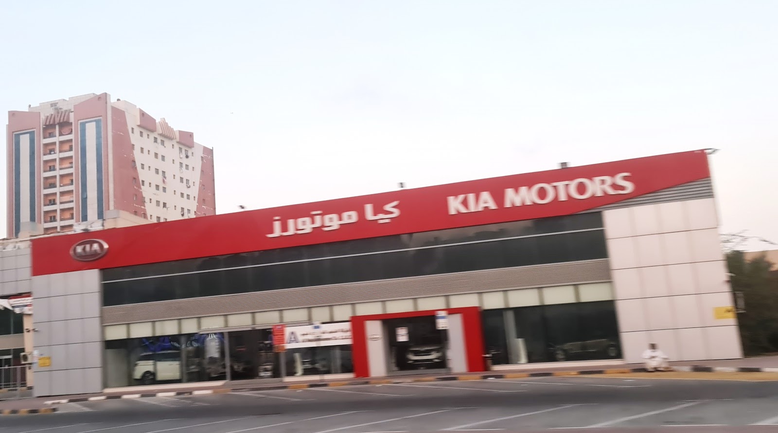 كيا الإمارات عجمان - عجمان