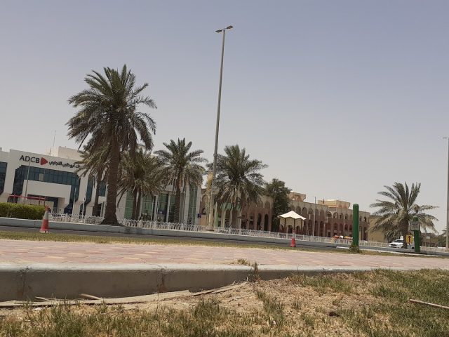 بنك أبوظبي الوطني (غياتي)  -  أبوظبي