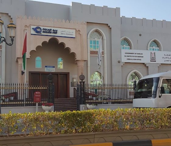 بريد الإمارات  -  مكتب بريد دبا الحصن - الفجيرة