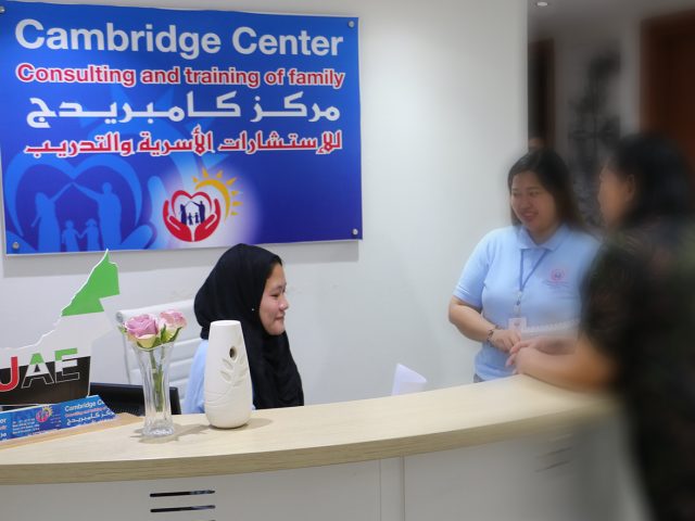 دبي للاستشارات الهندسية - رأس الخيمة