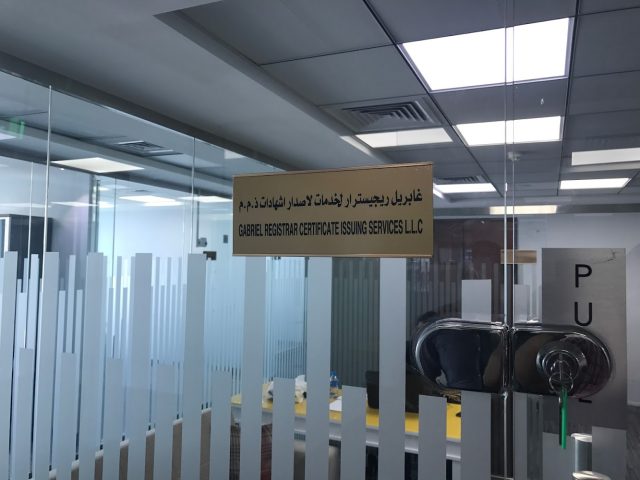 غابرييل ريجيلر  -  أبوظبي