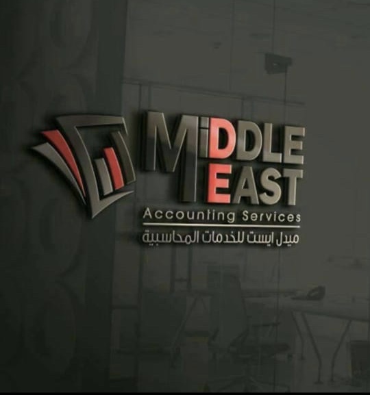 الشرق الأوسط لخدمات المحاسبة  -  أبوظبي