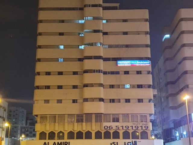 خدمات الحسابات الحكيمة - الشارقة