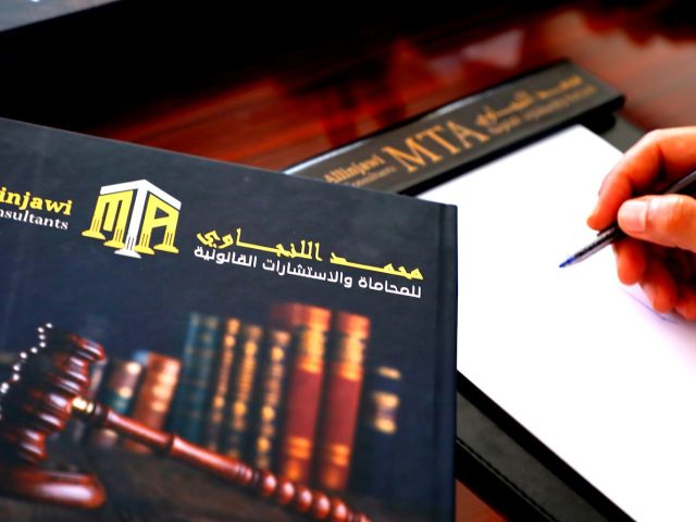 محمد اللينجاوي للمحاماة والاستشارات القانونية - دبي