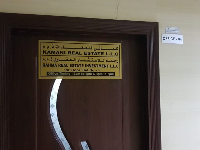 Rahma Real Estate -  - +971 50 456 7325