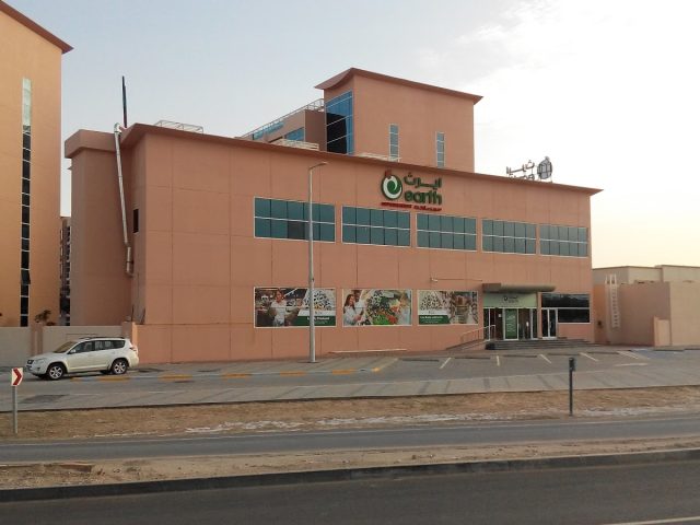 Earth Supermarket, MBZ, Zone 3, Abu Dhabi -  - +971 2 554 4460