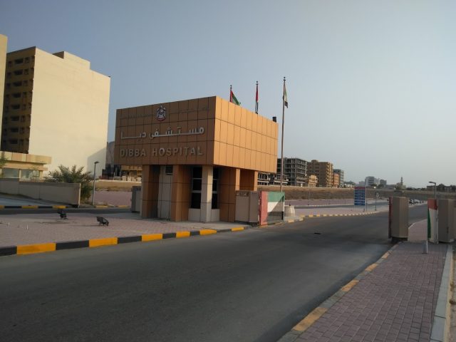 مستشفى دبا - الفجيرة