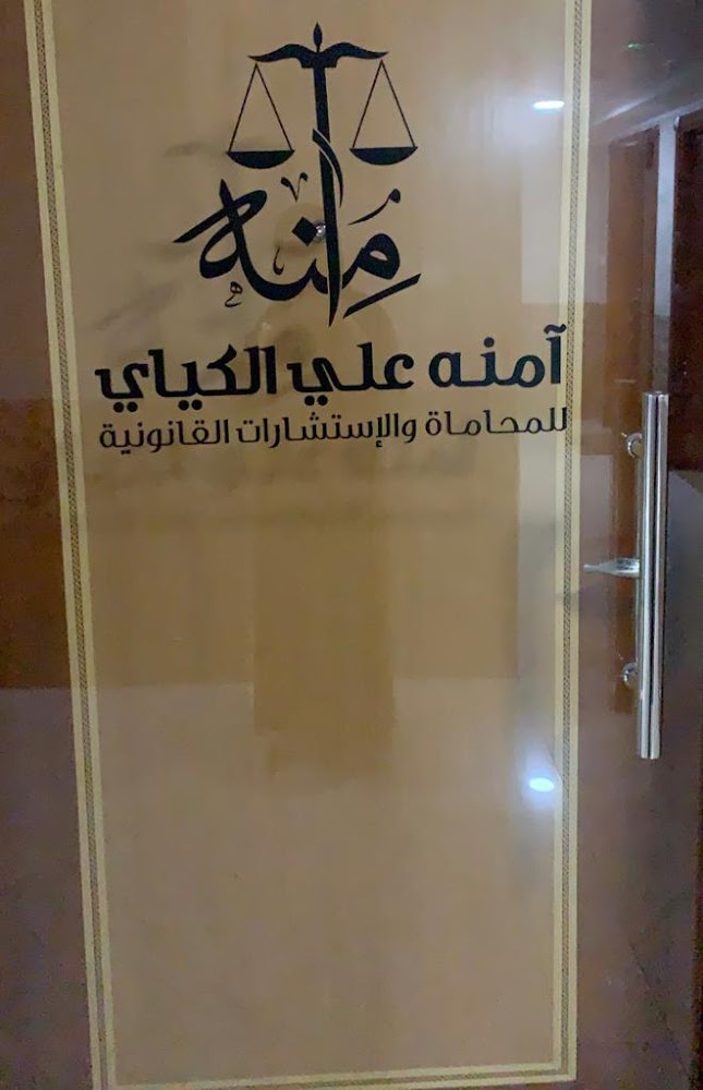 Ajman  -  عجمان
