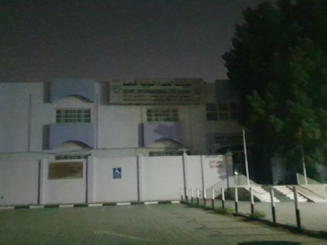 ماكينة الصراف الآلي راك بنك - عجمان