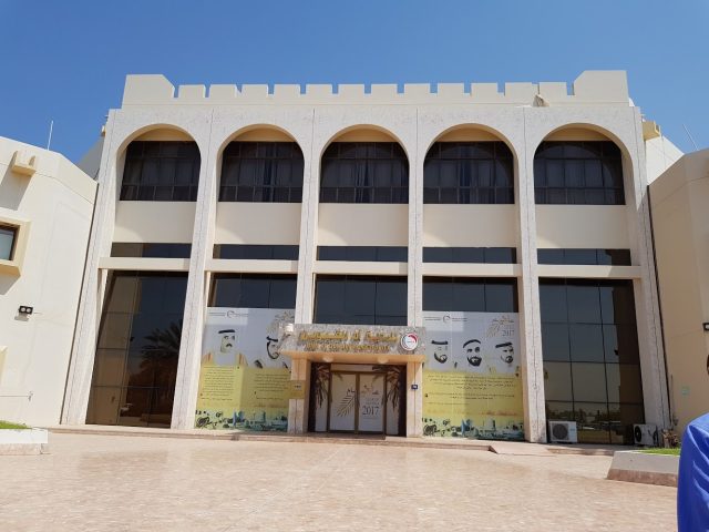 Umm Al Quwain Municipality -  - +971 6 765 6145