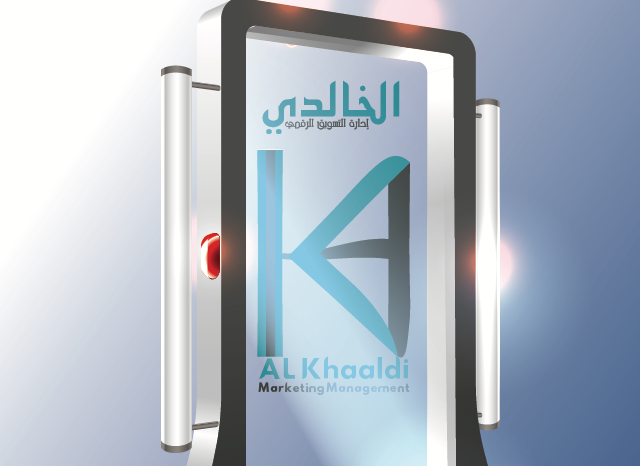 الخالدي لإدارة التسويق - دبي