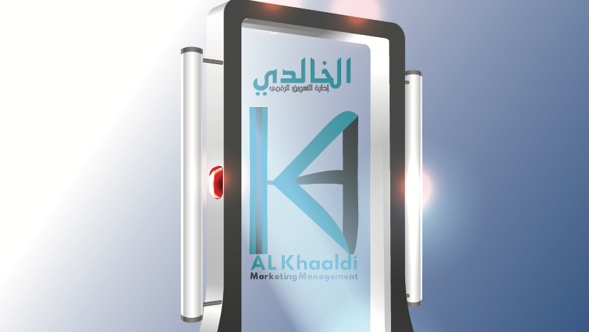 الخالدي لإدارة التسويق - دبي