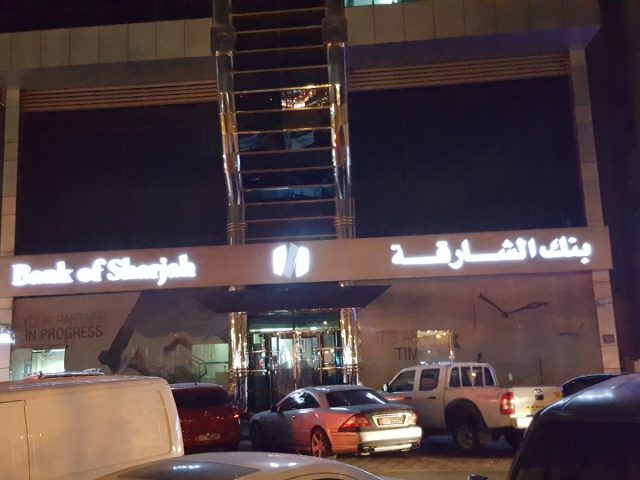Bank of Sharjah Al Ain Branch -  - +971 3 751 7171
