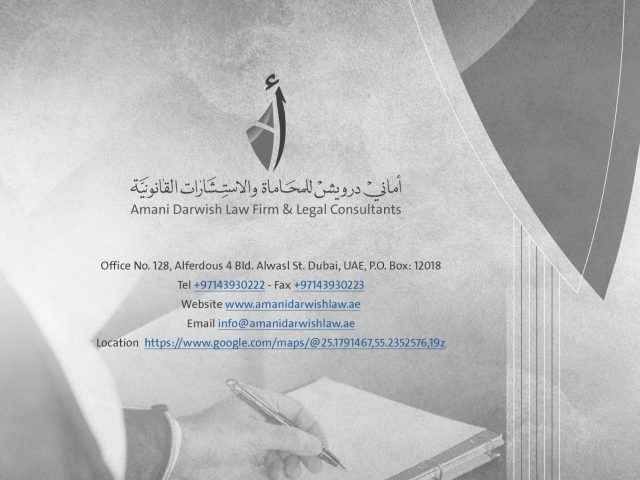 مكتب أماني درويش للمحاماة والاستشارات القانونية - دبي