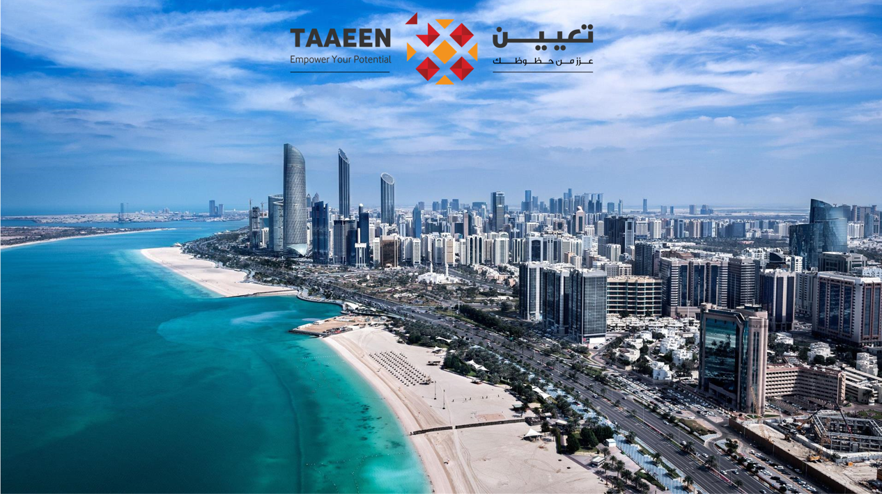 تعين للاستشارات والتدريب في مجال الموارد البشرية  -  أبوظبي