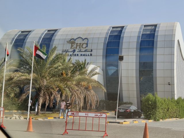 Center مركز الإمارات للضيافة عجمان  -  عجمان
