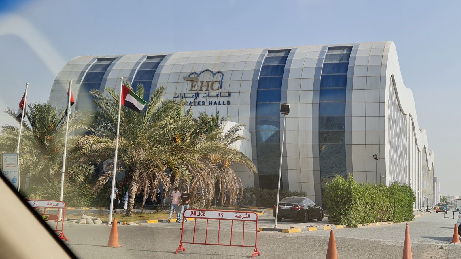 Center مركز الإمارات للضيافة عجمان  -  عجمان