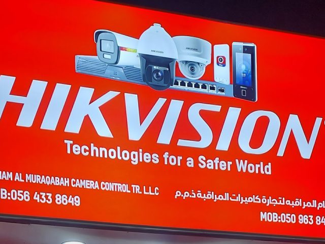 NIDHAM AL MURAQABAH CAMERA CONTROL TR LLC -  - +971 50 963 8443