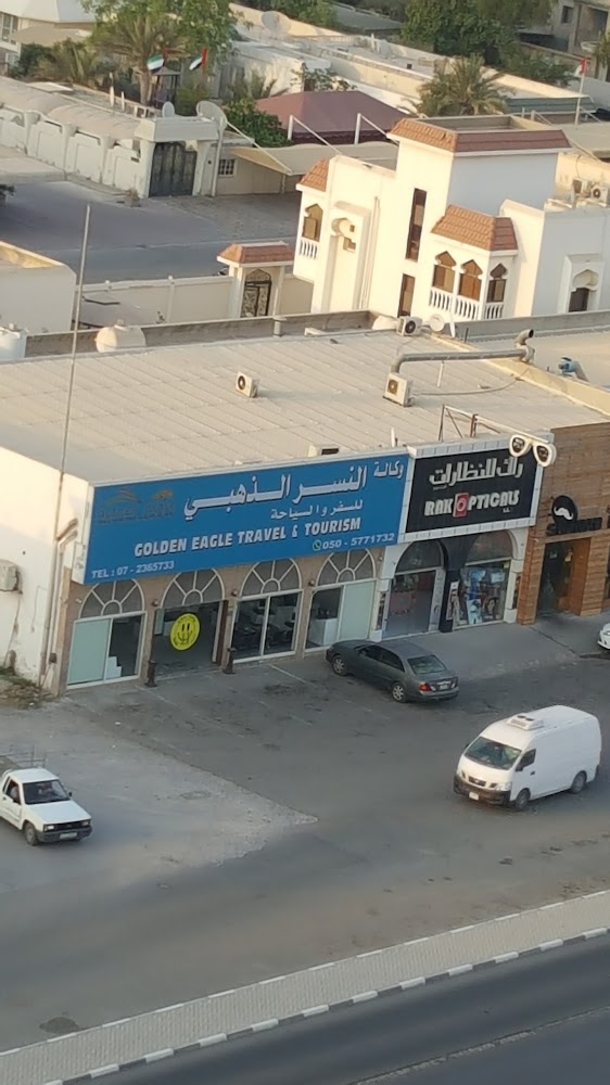 جولدن إيجل للسياحة والسفر - رأس الخيمة