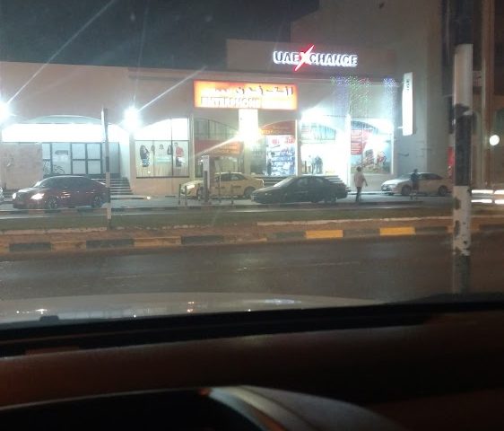 UAE Exchange Centre LLC - Fujairah Branch -  - Fujairah