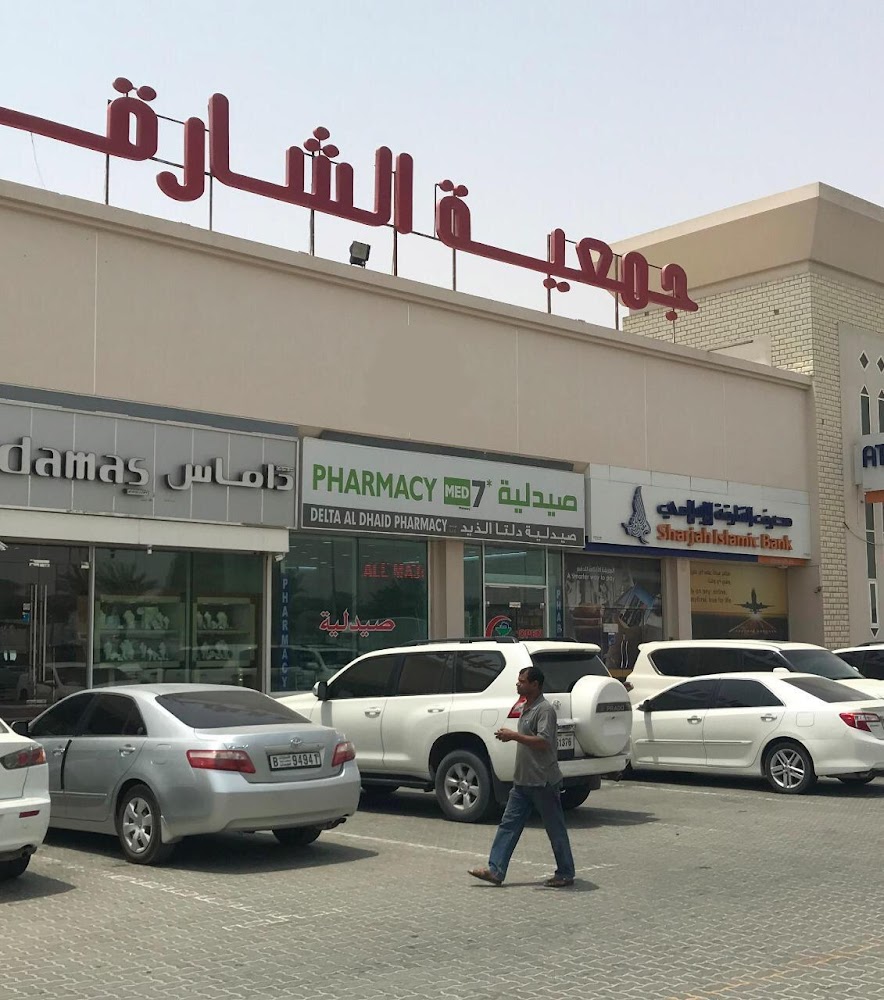 صيدلية دلتا الذيد - الشارقة
