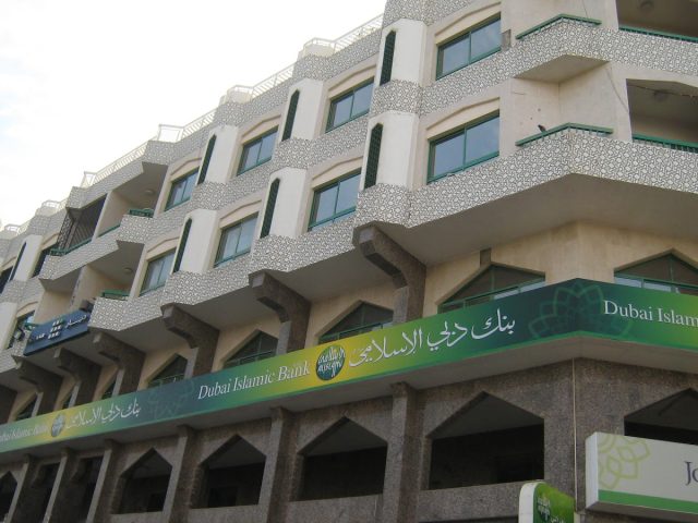 فرع ديار العين - العين