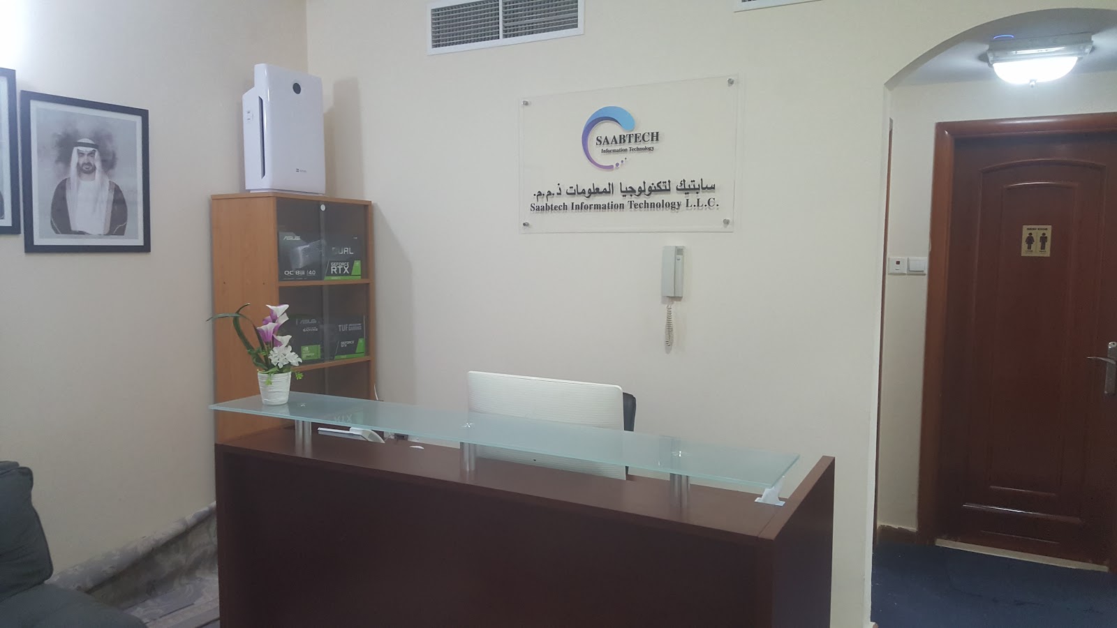ساب تك لتقنية المعلومات  -  أبوظبي