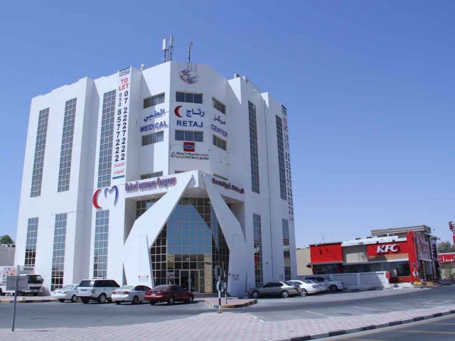 مركز رتاج الطبي - رأس الخيمة