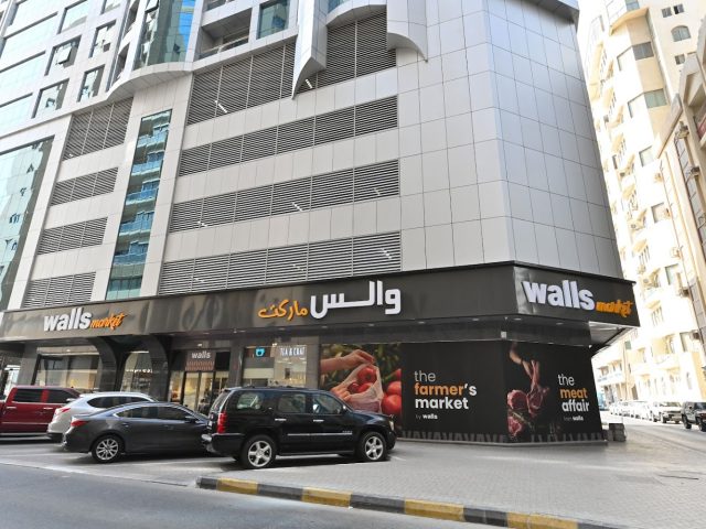 وول ماركت هايبر ماركت - الشارقة