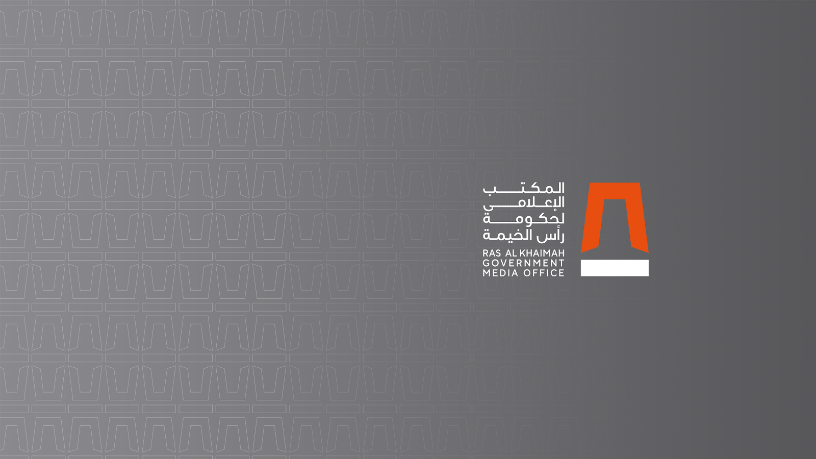 Office  -  المكتب الإعلامي لحكومة رأس الخيمة  -  رأس الخيمة