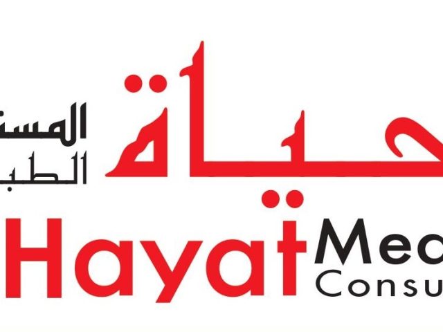 الحياة للاستشارات الطبية - الشارقة