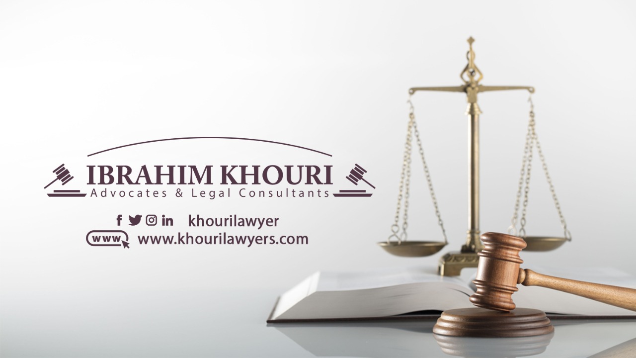 ابراهيم خوري للمحاماة والاستشارات القانونية - العين - أبوظبي